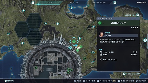 L-002燃料タンクの場所