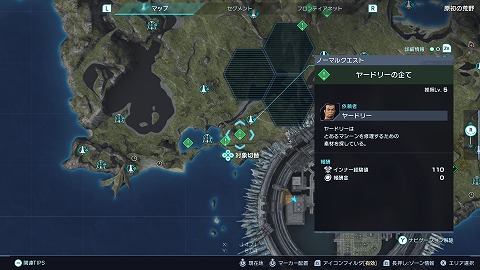 空間分析計L-002入手場所