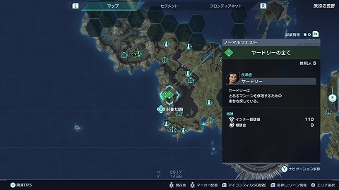 カリフォルニアの夕日入手場所