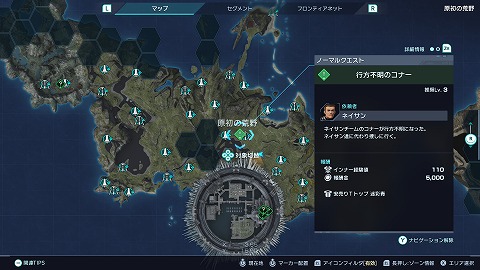 コナーの通信端末の場所