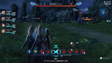 ゼノブレイドクロス暴走特急ビッグトン