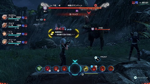 ゼノブレイドクロス神風のランバート