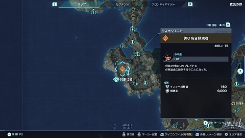 誇り高き探索者ロブ・クロゴス場所
