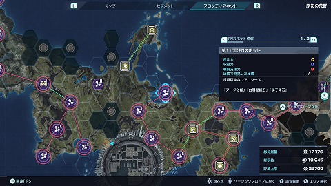 白彗星鉱石入手方法