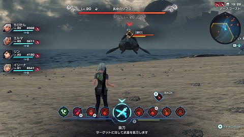 長命のリブラ