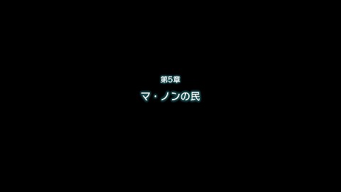 マ・ノンの民