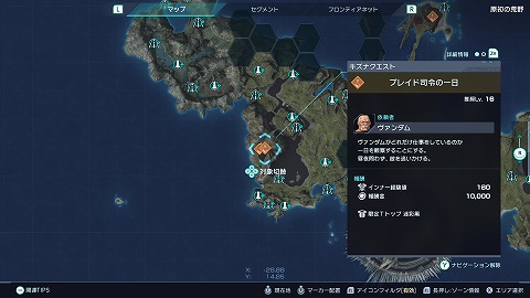青い電流触手場所