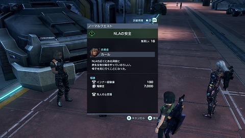 NLAの安全