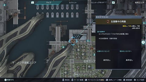 五里霧中の問題受注場所