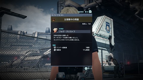 五里霧中の問題