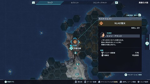 ドロンゴ・キャラバン場所
