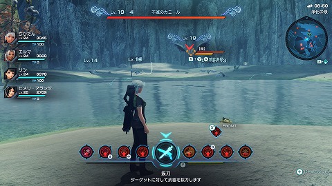 ゼノブレイドクロス不滅のカミール