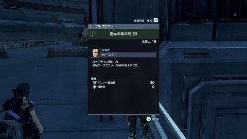 夜光の森の開拓3