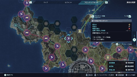 オーロラ石入手方法