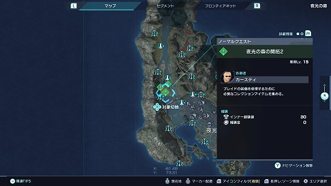 イオンスラスタHI9入手場所