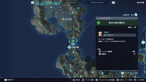 データユニットFN094入手場所
