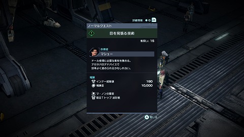ゼノブレイドクロス目を見張る技術