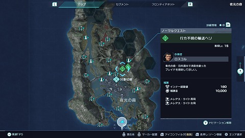 球体電磁モーター場所
