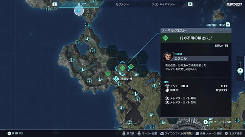 新式無水ラジエーター場所