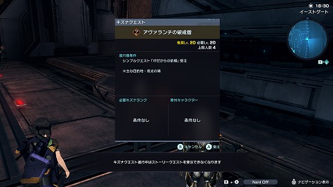 アヴァランチの破戒僧