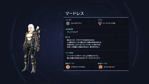 マードレス