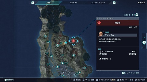 星からの遺物異星人の機動兵器場所