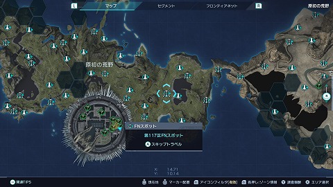 第117区FNスポット