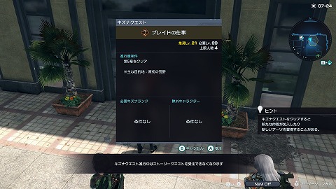 ブレイドの仕事