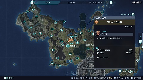 キランマタタビ場所