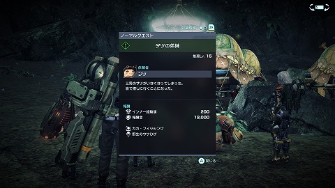 タツの弟妹