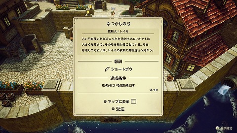 なつかしの弓