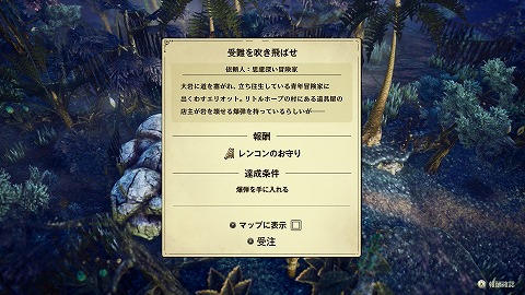 受難を吹き飛ばせ