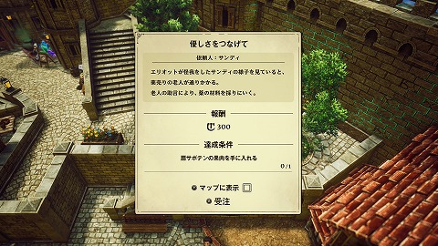 優しさをつなげて
