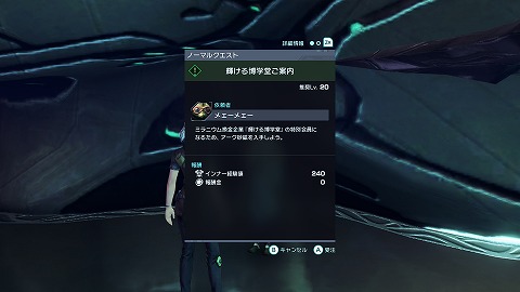 輝ける博学堂ご案内