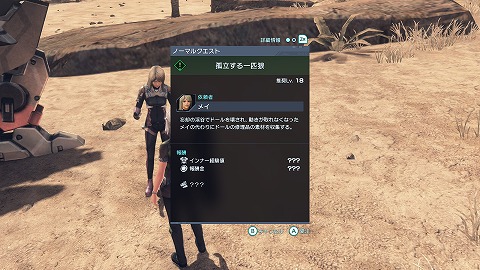 孤立する一匹狼
