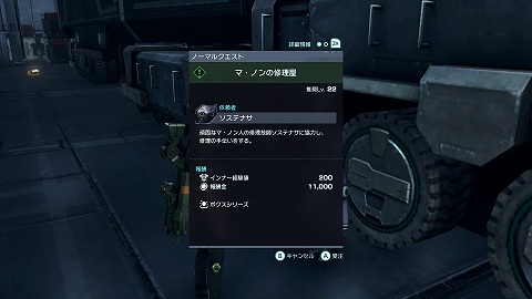 マ・ノンの修理屋