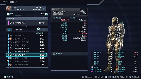 ハイドアブキャ