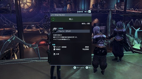 ゼノブレイドクロスの「弔い」