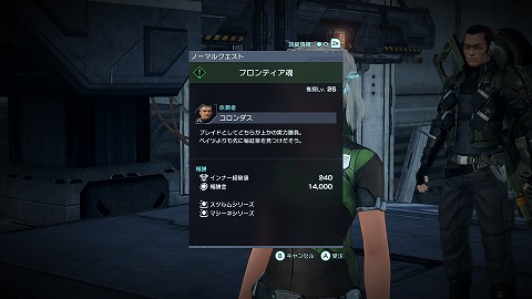 フロンティア魂