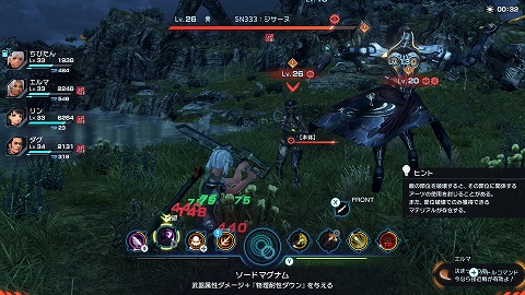 SN333：ジサーヌ