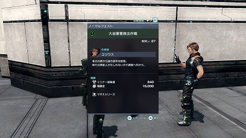 大岩要塞救出作戦