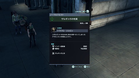 ザルボッガの性質