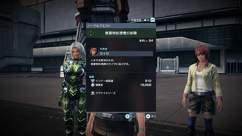 廃棄物処理槽の故障