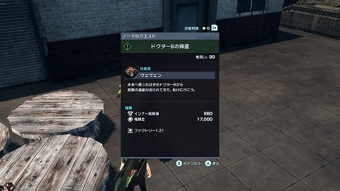 ドクターBの帰還