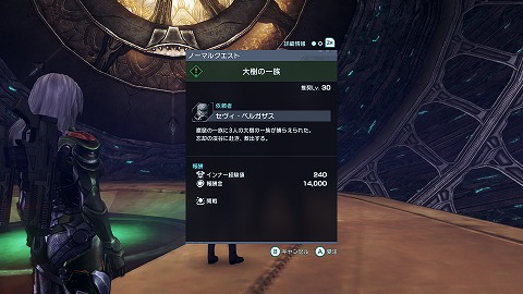 大樹の一族