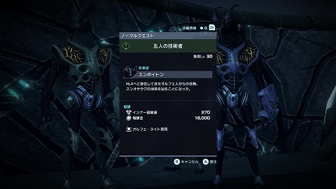 五人の技術者