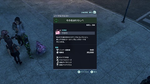 その名はわらしべ
