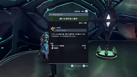 輝ける博学堂ご優待