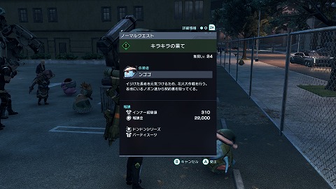 キラキラの果て