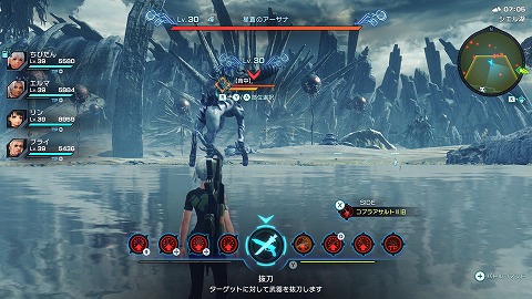 星蒼のアーサナ